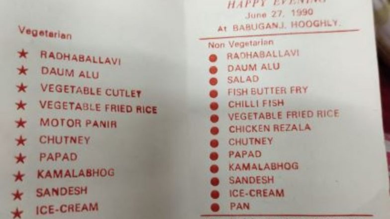 बेटी ने शेयर की अपने माता-पिता की शादी के मेनू कार्ड की तस्वीर, एक डिश का नाम पढ़कर लोग हुए कन्फ्यूज (See Pics)