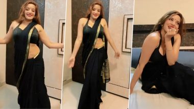 Monalisa Hot Video: बंद कमरे में भोजपुरी एक्ट्रेस मोनालिसा ने किया बेहद ही  हॉट डांस, बढ़ाया टेम्प्रेचर | 🎥 LatestLY हिन्दी