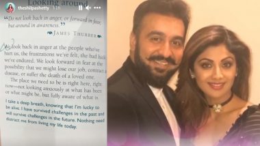 Raj Kundra की गिरफ्तारी के बाद Shilpa Shetty ने पहली बार सोशल मीडिया पर किया यह खास पोस्ट