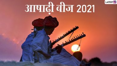 Ashadhi Bij Wishes 2021: आषाढ़ी बीज पर ये हिंदी Greetings और HD Images भेजकर दें शुभकामनाएं