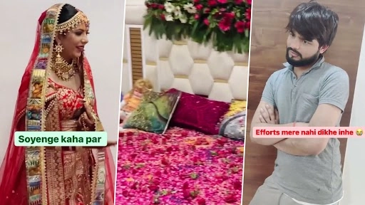 सुहागरात से पहले बिस्तर को पूरी तरह से फूलों से ढका देख दुल्हन ने दिए लोटपोट कर देने वाले रिएक्शन