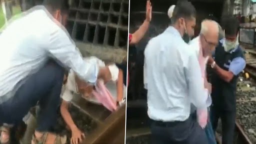 मुंबई: पटरियां पार करते-करते ट्रेन के नीचे आ गए बुजुर्ग, लेकिन लोको पायलट की सूझबूझ ने वहां मौजूद हर शख्स का दिल खुश कर दिया!