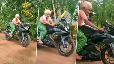 Viral Video: स्पोर्ट्स बाइक चलाते हुए बूढ़ी दादी का क्लिप वायरल, वीडियो देख हो जाएगा दिल खुश
