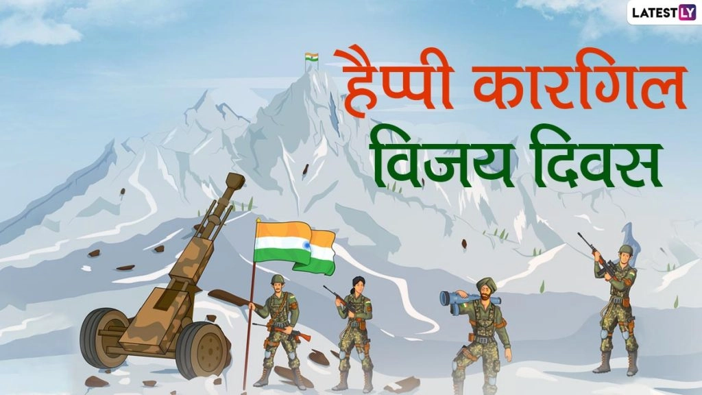 रात भर चढ़ाई करते थे जवान