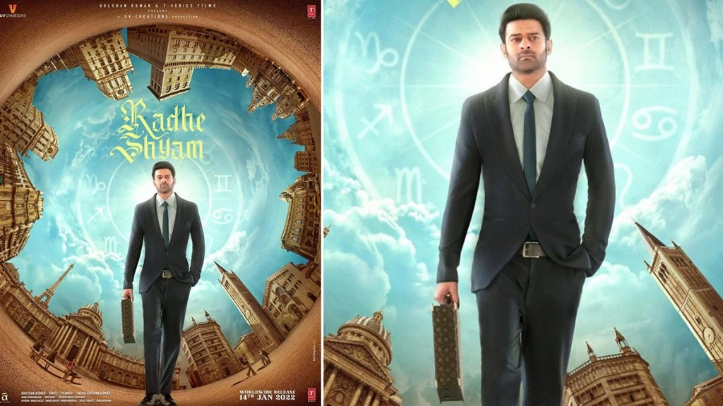 14 जनवरी 2022 को रिलीज होगी 'राधे श्याम'