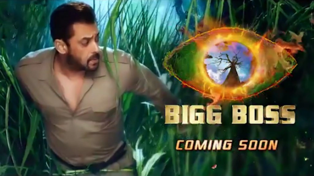 बिग बॉस 15 का नया प्रोमो आया सामने 