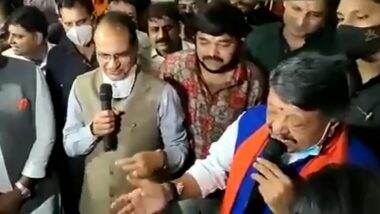 'ये दोस्ती हम नहीं छोड़ेंगे' पर जब मिले शिवराज सिंह और कैलाश विजयवर्गीय के सुर, देखें सियासी दिग्गजों की गजब की जुगलबंदी (Watch Video)