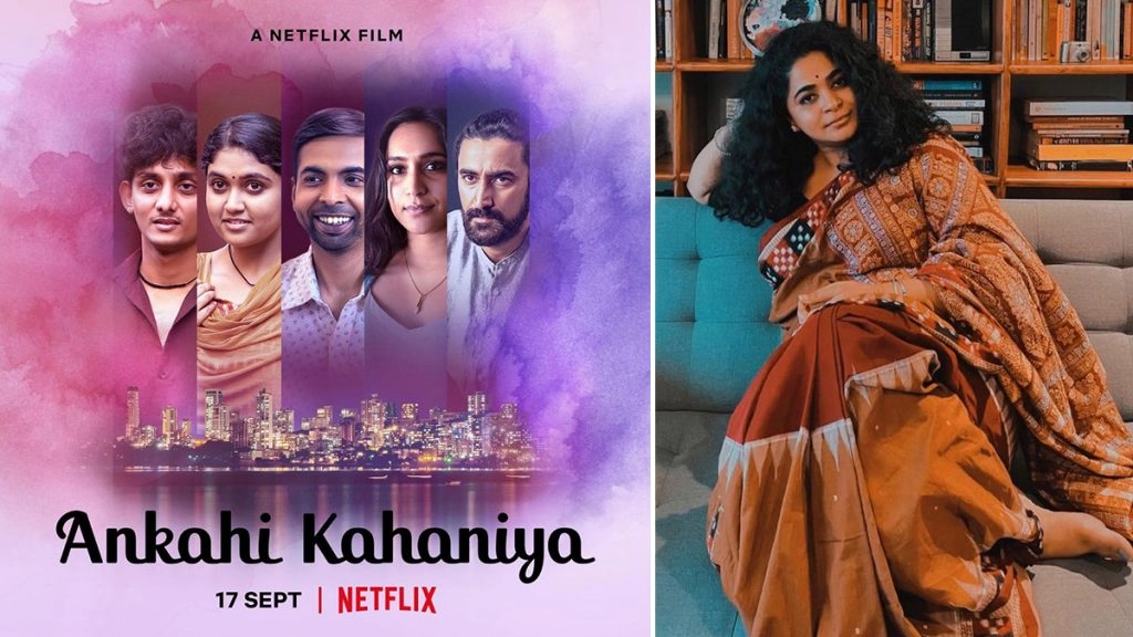 अश्विनी अय्यर तिवारी ने बताई 'अनकही कहानी' के पीछे की कहानी