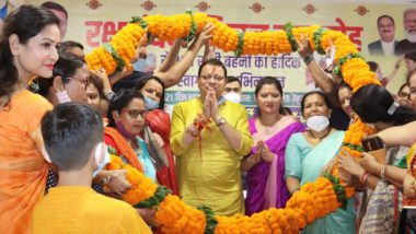 Uttarakhand: खटीमा में महिलाओं ने मुख्यमंत्री पुष्कर सिंह धामी को बांधी राखी, CM बोले- प्रदेश के विकास के लिए महिला सशक्तिकरण जरूरी