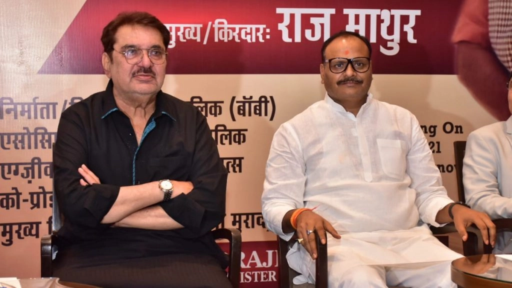 फिल्म निर्माता ने बताया- नवम्बर में होगी रिलीज