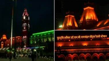 Independence Day 2021: स्वतंत्रता दिवस के अवसर पर चेन्नई में सेंट्रल रेलवे स्टेशन तिरंगे की लाइटों से जगमगा रहा है (देखें)