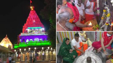 Naag Panchami 2021: नाग पंचमी के मौके पर उज्जैन के महाकालेश्वर मंदिर में भगवान नागचंद्रेश्वर मंदिर के कपाट भक्तों के लिए खुले, रात 9 बजे तक दर्शन की अनुमति