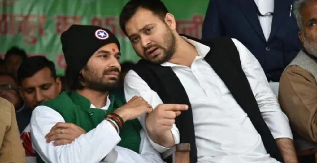  तेज प्रताप ने छोटे भाई तेजस्वी यादव पर बोला हमला, बिहार की जनता को लेकर कही ये बात