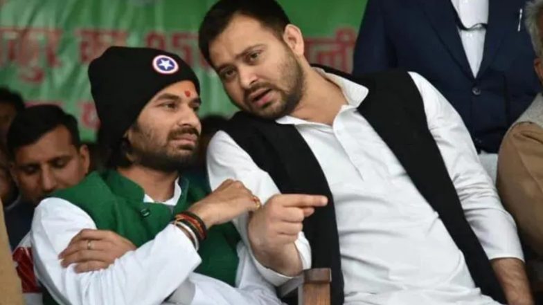लालू परिवार में कलह! तेज प्रताप ने किया ट्वीट- ऐ अंधेरे देख ले मुंह तेरा काला हो गया.. जानें RJD में मचे घमसान का साइड इफेक्ट