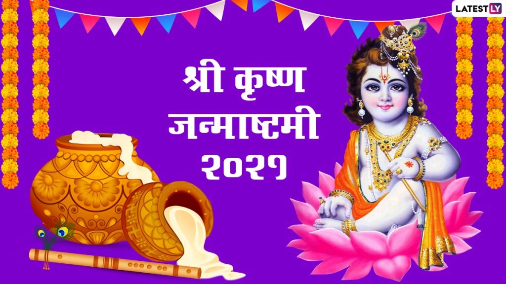 भोग लगाने के पश्चात भगवान श्रीकृष्ण की आरती उतारते हुए गायन करें