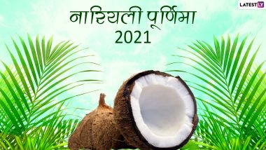 Narali Purnima 2021 Wishes & Images: हैप्पी नारियली पूर्णिमा! अपनों संग शेयर करें ये आकर्षक WhatsApp Stickers, Facebook Greetings, Wallpapers और HD Photos