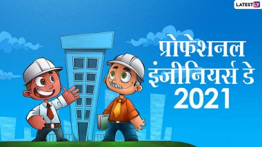 Professional Engineers Day 2021 Wishes: हैप्पी प्रोफेशनल इंजीनियर्स डे! शेयर करें ये हिंदी WhatsApp Stickers, Facebook Messages, GIFs, Greetings और वॉलपेपर्स