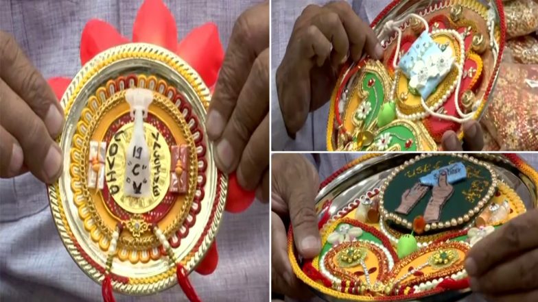 Raksha Bandhan 2021:  श्रावण पूर्णिमा पर बन रहे हैं 4 विशिष्ट योग! जानें क्या असर पड़ेगा इसका रक्षाबंधन पर! राखी बांधने का क्या है मुहूर्त?