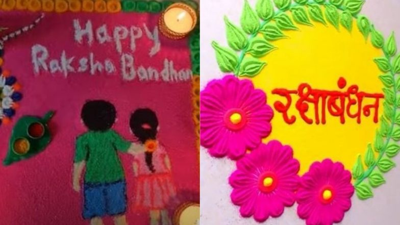 Raksha Bandhan 2021 Rangoli Design: भाई-बहन के स्नेह के पर्व रक्षा बंधन को रंगोली से बनाएं और भी खास, देखें आसान व आकर्षक डिजाइन्स