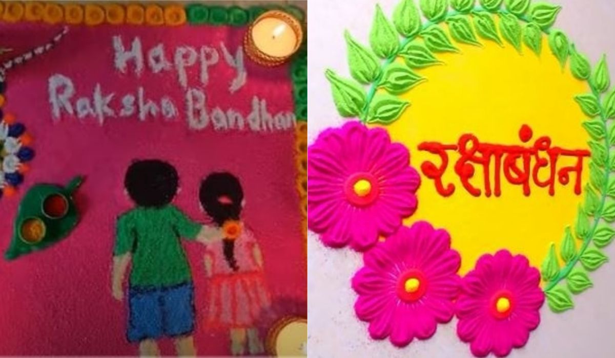 Raksha Bandhan 2021 Rangoli Design: भाई-बहन के स्नेह ...