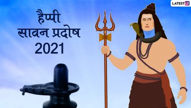 Sawan Pradosh 2021 HD Images: हैप्पी सावन प्रदोष! शेयर करें भगवान शिव के ये मनमोहक WhatsApp Wishes, Facebook Greetings, GIFs, Photos और वॉलपेपर्स