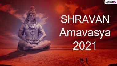 Shravan Amavasya 2021: कब है श्रावण अमावस्या? क्यों है यह अन्य अमावस्याओं से श्रेष्ठ? जानें इस दिन क्या करने से मिलती है सुख एवं समृद्धि?