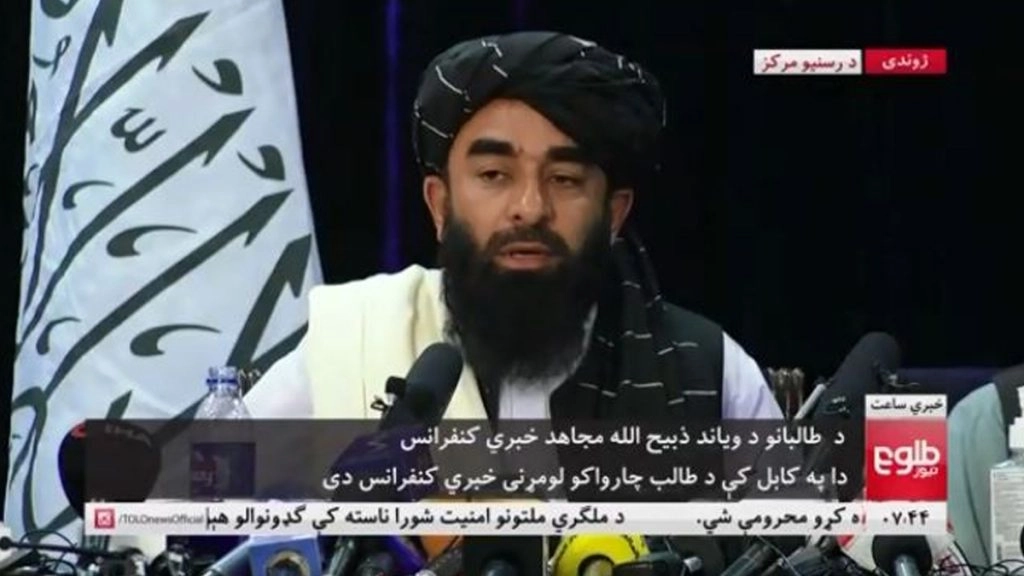 अफगान तालिबान ने चीन को अपना 'सबसे महत्वपूर्ण साझेदार' बताया 