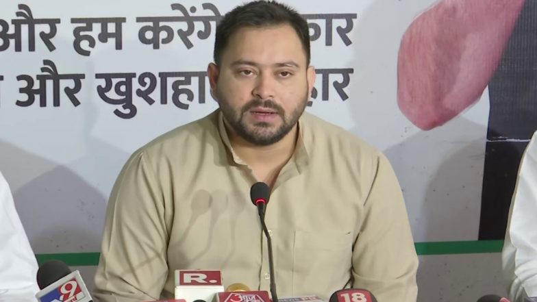 Bharat Bandh on September 27: तेजस्वी यादव का ऐलान, किसानों के भारत बंद का समर्थन करेंगी महागठबंधन की सभी पार्टियां