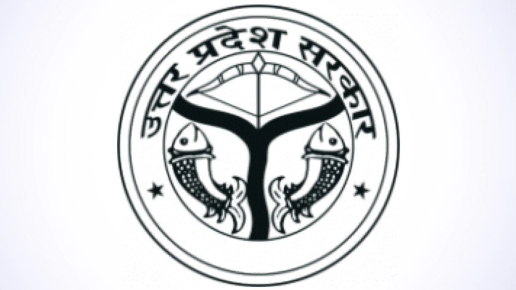 यूपी लोकसेवा आयोग ने एलोपैथिक चिकित्साधिकारी श्रेणी-2 के लिए 3620 पदों के लिए निकाली भर्ती