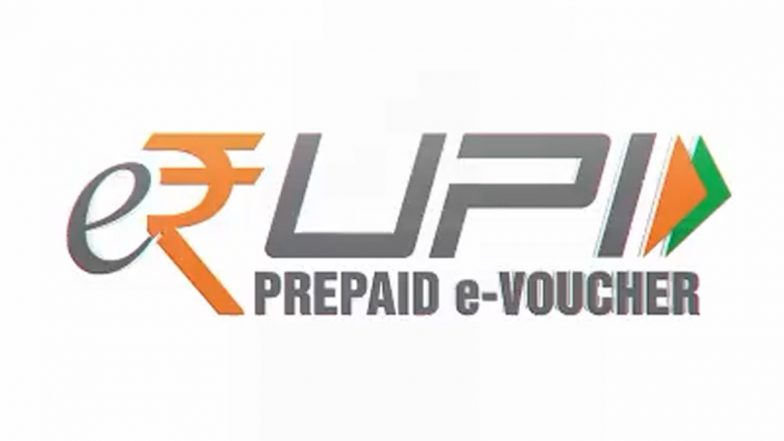What is e-RUPI: डिजिटल भुगतान को बढ़ावा देगा ई- रुपी, जानें यह क्या है और क्या हैं इसके फायदे