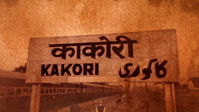 काकोरी-काण्ड के 96 वर्ष! जब ब्रिटिश हुकूमत ने महज 8 हजार रूपयों के लिए 4 को फांसी, 2 को काला पानी व शेष क्रांतिकारियों को कैद की सजा सुनाई!
