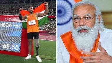 Tokyo Paralympics 2020: पीएम मोदी ने टोक्यो पैरालंपिक में स्वर्ण पदक जीतने पर सुमित अंतिल को दी बधाई, कहा- आपके रिकॉर्ड तोड़ प्रदर्शन पर देश को गर्व
