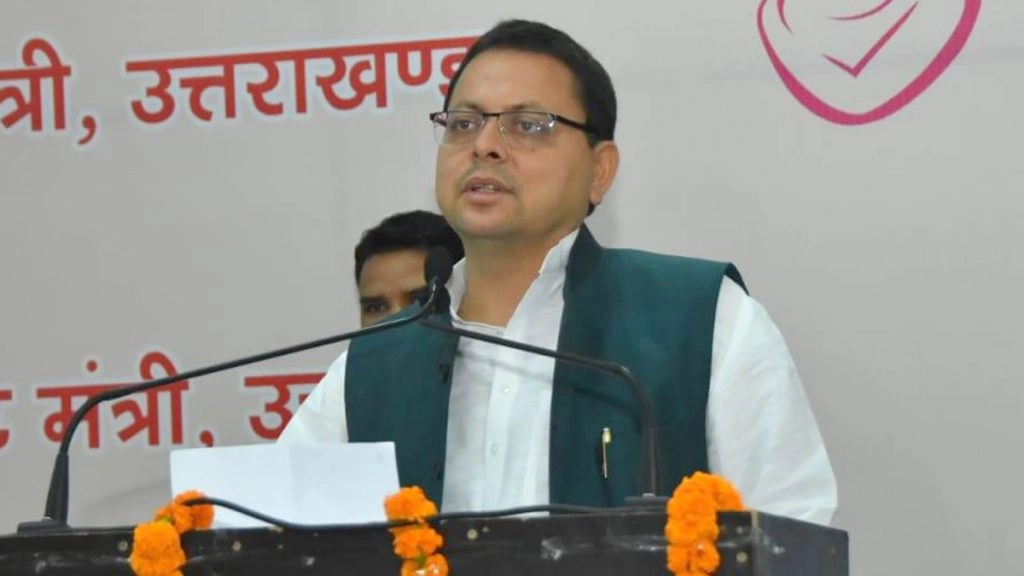 सीएम पुष्कर सिंह धामी की बड़ी सौगात, महिला स्वयं सहायता समूहों के लिए जारी किए  55.75 करोड़ रूपये