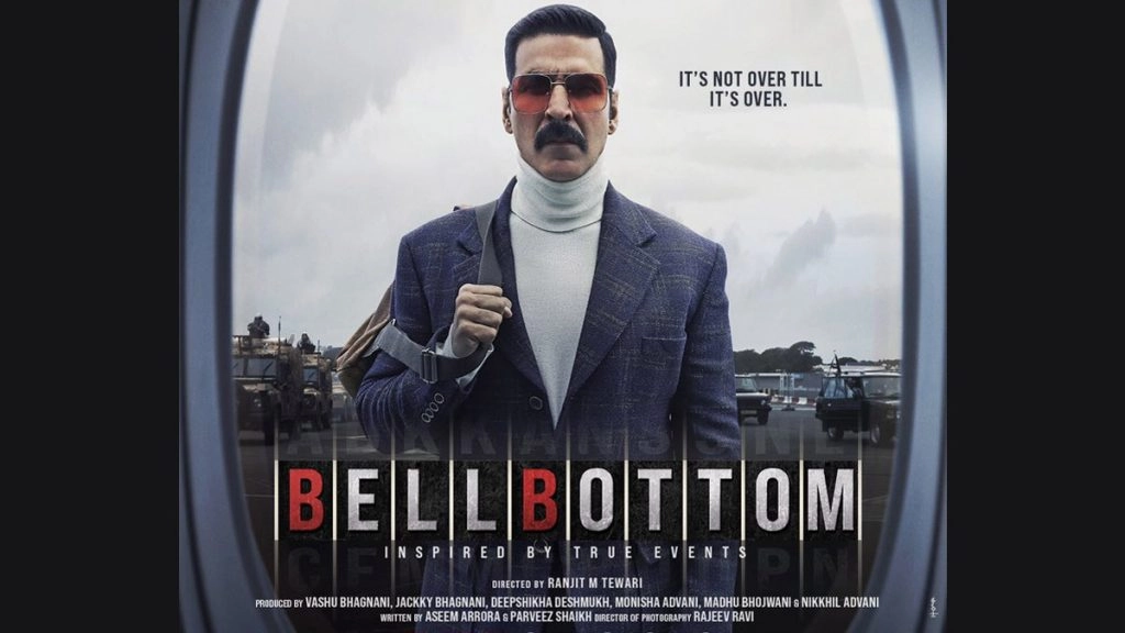 अक्षय कुमार की फिल्म बेल बॉटम सिनेमाघरों में हुई रिलीज 