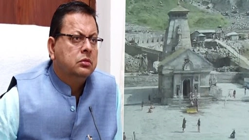 मुख्यमंत्री पुष्कर सिंह धामी ने केदारनाथ धाम में पुनर्निर्माण कार्यों का ड्रोन से लिया जायजा, कर्मचारियों को तेजी से कार्य करने के दिए निर्देश