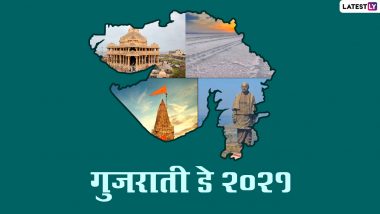 World Gujarati Day Greetings 2021: विश्व गुजराती दिवस पर ये HD Wallpapers और GIF Images भेजकर दें बधाई
