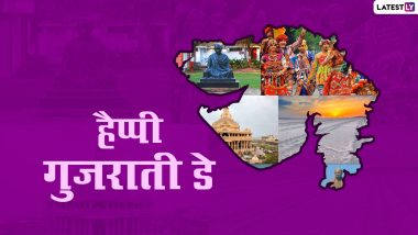 World Gujarati Day Wishes 2021: विश्व गुजराती दिवस पर ये Greetings और HD Images भेजकर दें शुभकामनाएं