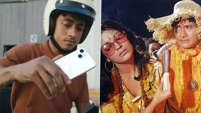 Iphone 13 लॉन्च इवेंट पर बजा दम मारो दम का म्यूजिक, Zeenat Aman ने दिया ये जवाब