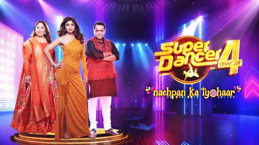 'सुपर डांसर 4' में मुख्य अतिथि होंगे योग गुरु रामदेव और तब्बू