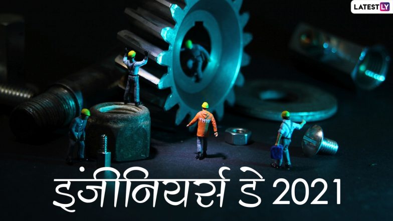 Engineers Day 2021 Wishes: पीयूष गोयल, नवीन पटनायक, नितिन गडकरी और अन्य राजनेताओं ने मोक्षगुंडम विश्वेश्वरैया की जयंती पर राष्ट्र को बधाई दी