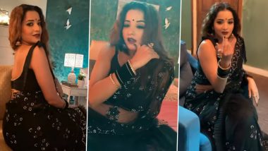 Monalisa Hot Video: काली साड़ी पहनकर भोजपुरी एक्ट्रेस मोनालिसा ने बिखेरा ऐसा जादू, आप भी बंध जाएंगे इनके तिलिस्म में