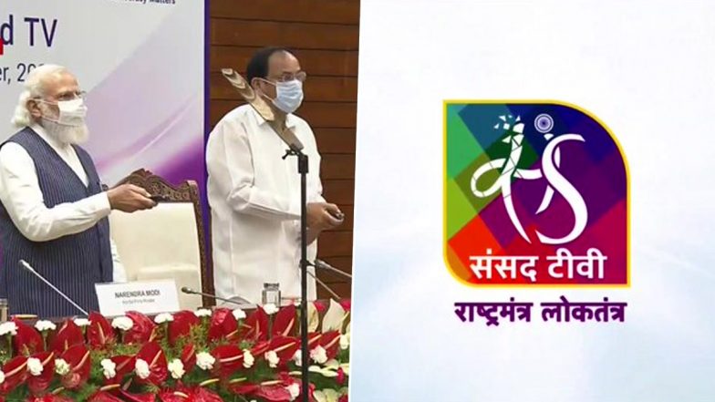 उपराष्ट्रपति वेंकैया नायडू, पीएम मोदी और लोकसभा अध्यक्ष ओम बिरला ने संसद टीवी का उद्घाटन किया