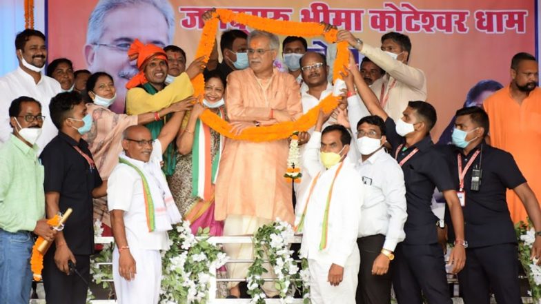 Chhattisgarh: भूपेश बघेल का बड़ा फैसला, कोटेश्वर धाम में जल्द खोले जाएंगे औषधीय प्रसंस्करण और प्रशिक्षण केंद्र
