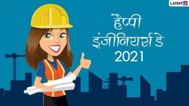 Engineers Day Wishes 2021: इंजीनियर्स डे पर ये विशेज WhatsApp Status, HD Images और Greetings के जरिए भेजकर दें शुभकामनाएं