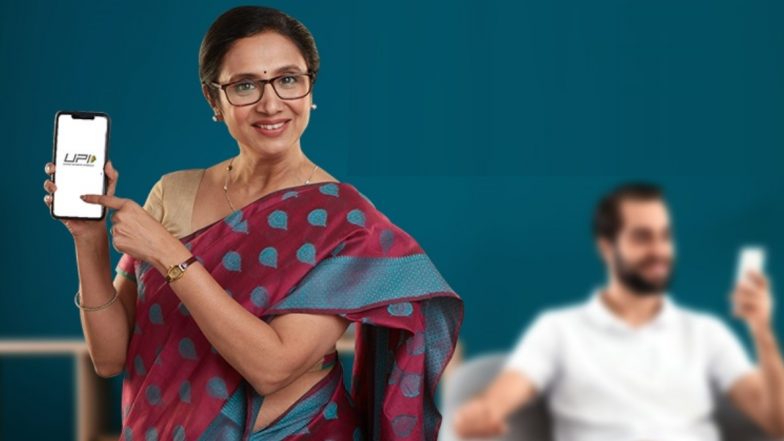 UPI Payment: अब बिना इंटरनेट के करें यूपीआई पेमेंट, यहां जानिए आसान तरीका