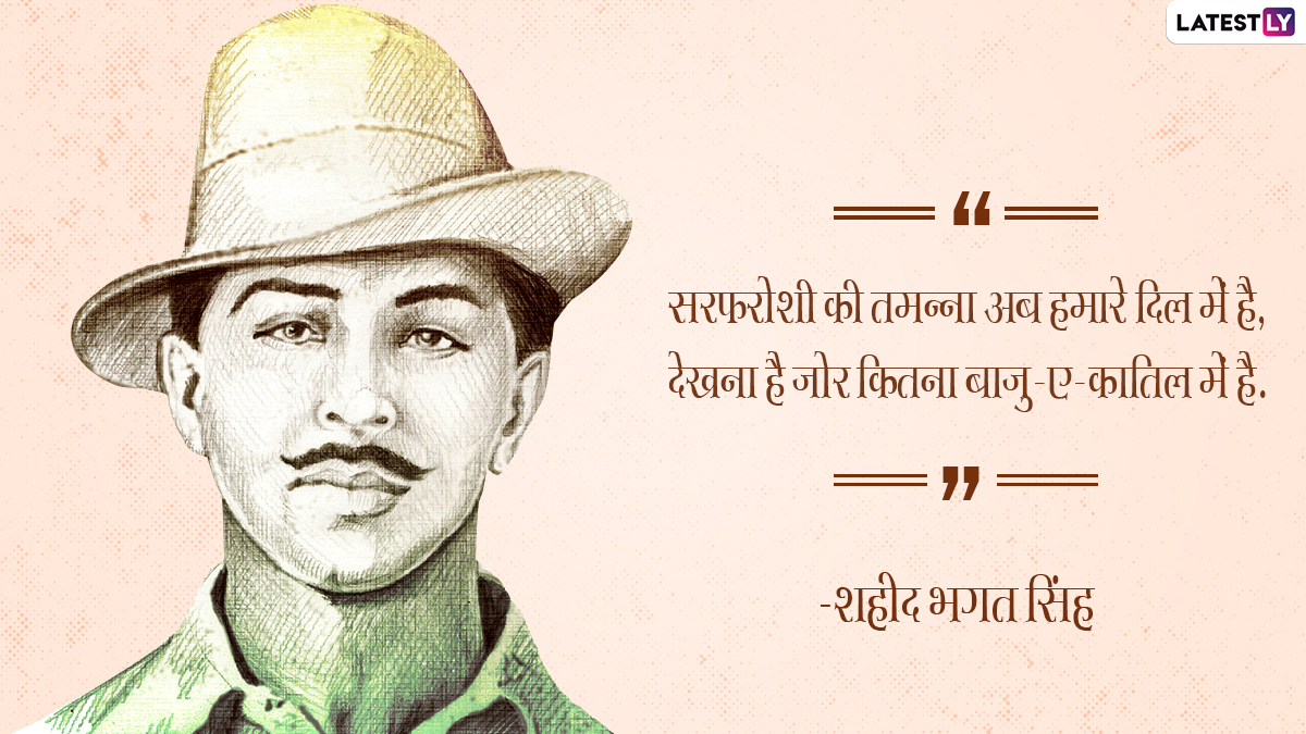 Collection of Amazing 4K Images for Bhagat Singh's Birthday - More Than 999