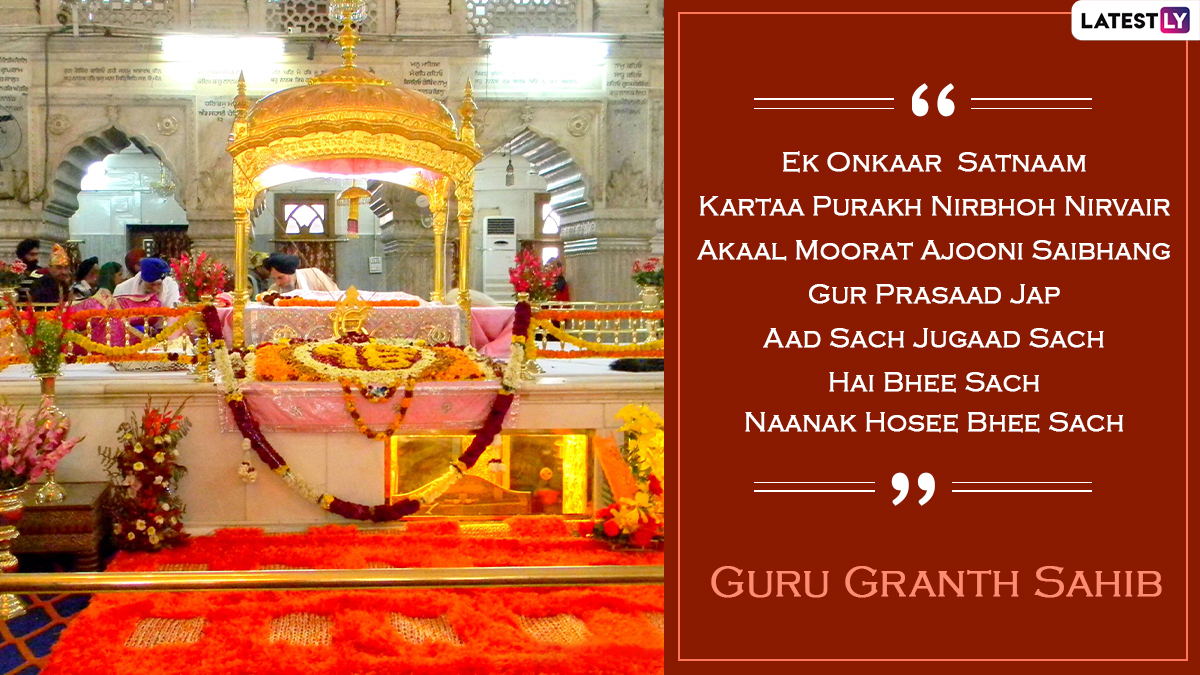 Sri Guru Granth Sahib Ji Parkash Utsav 2021 Quotes: श्री ...