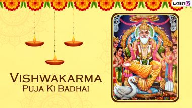 Vishwakarma Puja 2021 Greetings: विश्वकर्मा पूजा पर अपनों संग शेयर करें ये WhatsApp Stickers, Facebook Messages और HD Images