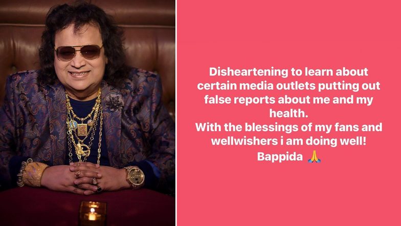 Bappi Lahiri ने अपनी हेल्थ के बारे में अफवाह फैलाए जाने पर जाहिर किया दुख, बताया निराशाजनक