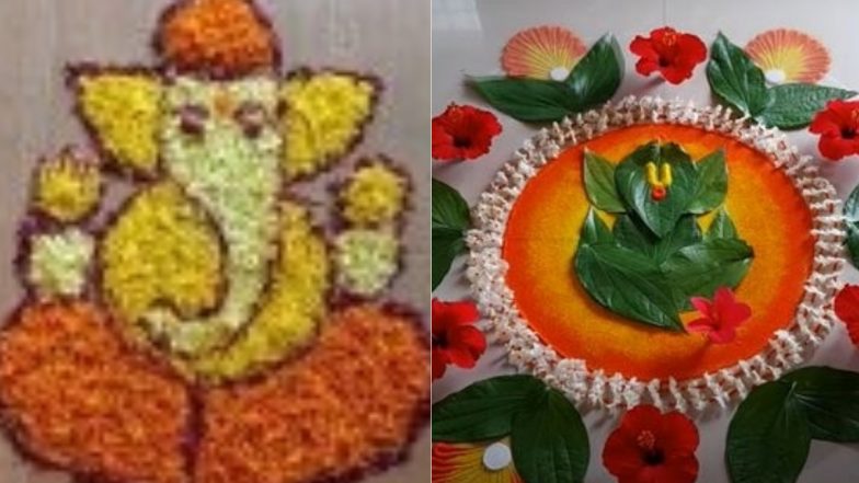 Ganesh Chaturthi 2021 Easy Rangoli Designs: गणेशोत्सव के दौरान अपने घर-आंगन को फूलों की रंगोली से सजाएं, देखें मनमोहक डिजाइन्स